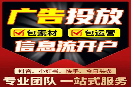 案例教学：SEM竞价助力电商营销