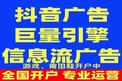从无到有：百度推广开户操作指南案例